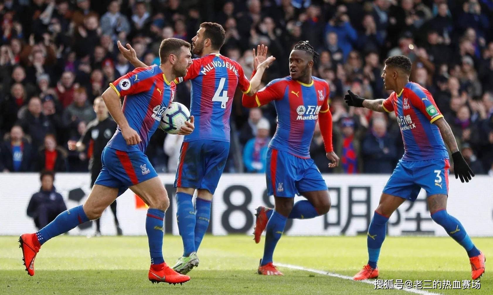 比赛成败的 比赛成败的