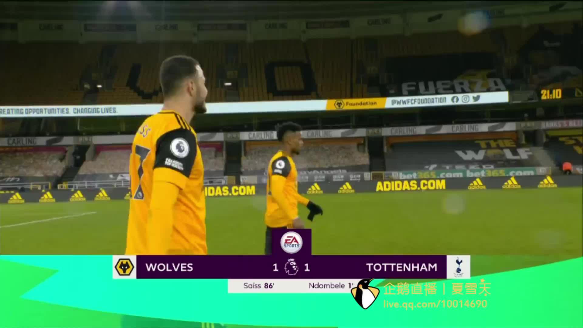 攻的过程 攻的过程